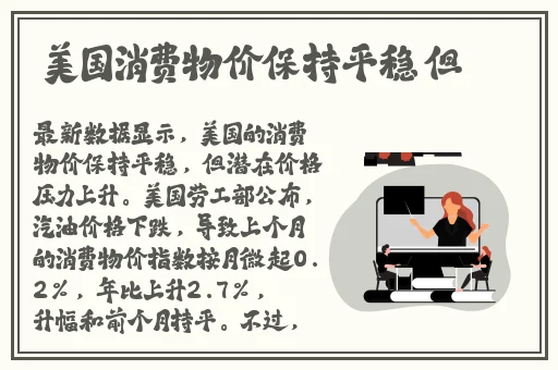 男孩与保险套